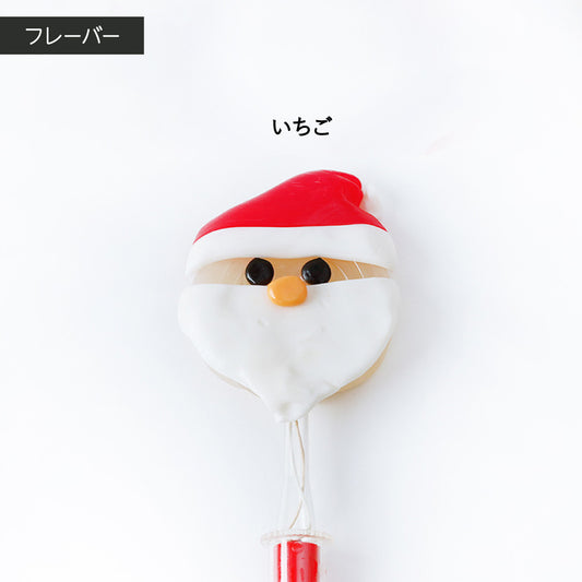 【クリスマス】光るサンタロリポップ