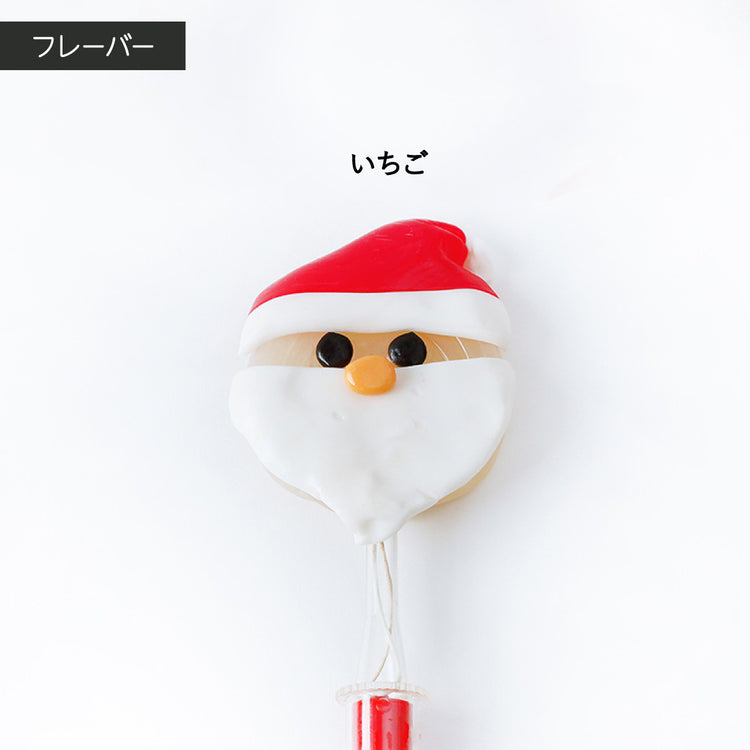 【クリスマス】光るサンタロリポップ