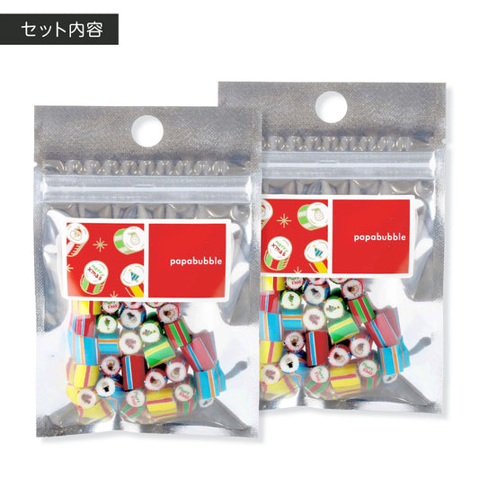【クリスマス】クリスマスミックス２袋セット