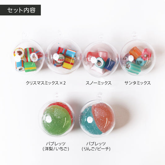 【クリスマス】クリスマスオーナメントセット