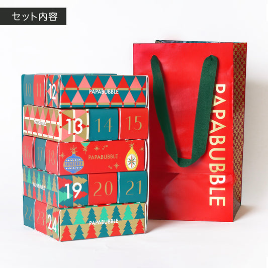 【クリスマス】アドベントカレンダー※ホリデーショッパー大付