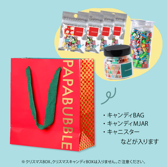 【クリスマス】【オプション】ホリデーショッパー　小
