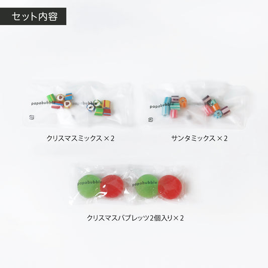 【クリスマス】クリスマスキャンディボックス