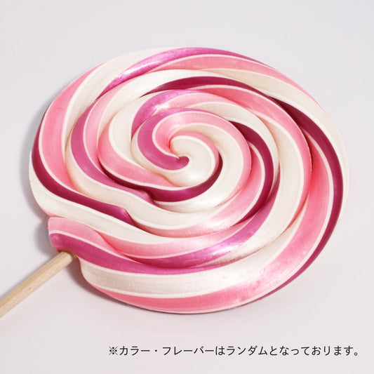 パパブブレのBIGロリポップキャンディ