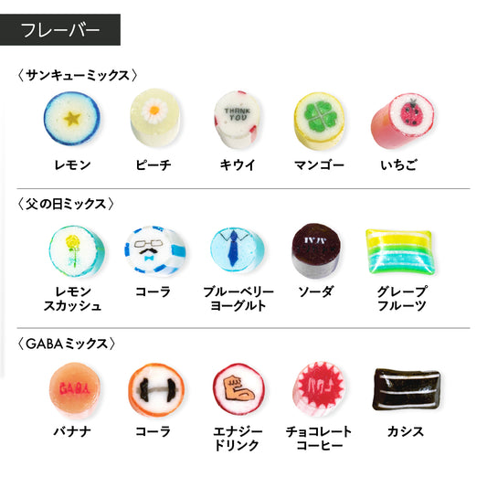 【父の日】父の日ギフト