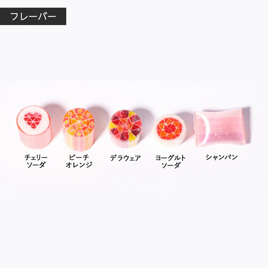 【チョコレート】バレンタインミックスキャンディ 2袋セット