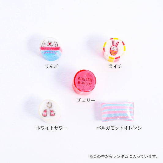 【イースター】小分けイースターミックスキャンディ