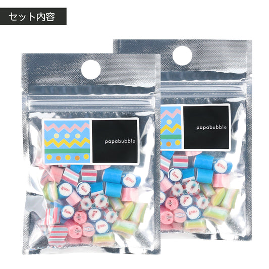 【イースター】イースターバニーミックス２袋セット