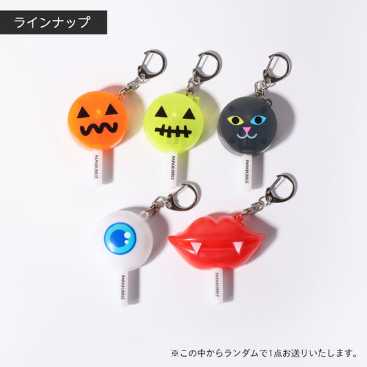 【数量限定】ハロウィンロリポップ キャンディトイ単品 (ランダムでお届け)