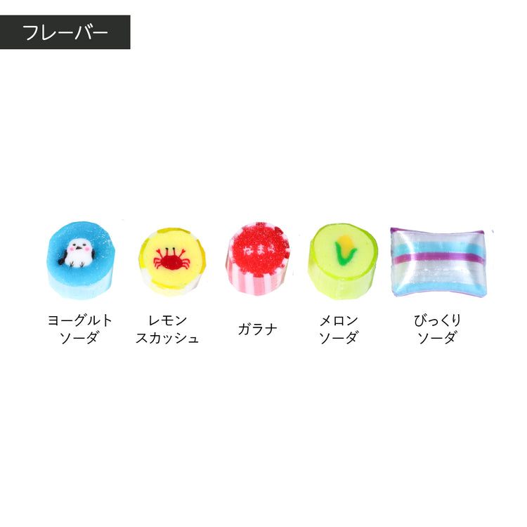 【ご当地】札幌ミックス
