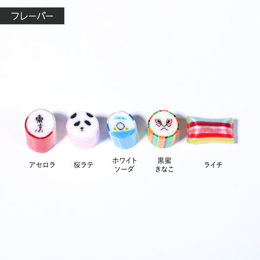 【ご当地】東京ミックス
