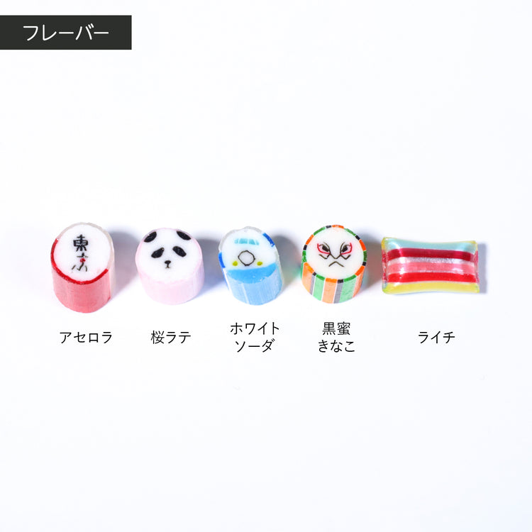 【ご当地】東京ミックス