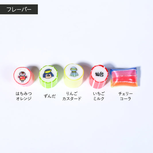 【ご当地】仙台ミックス