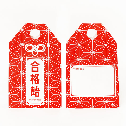 【合格飴】合格飴