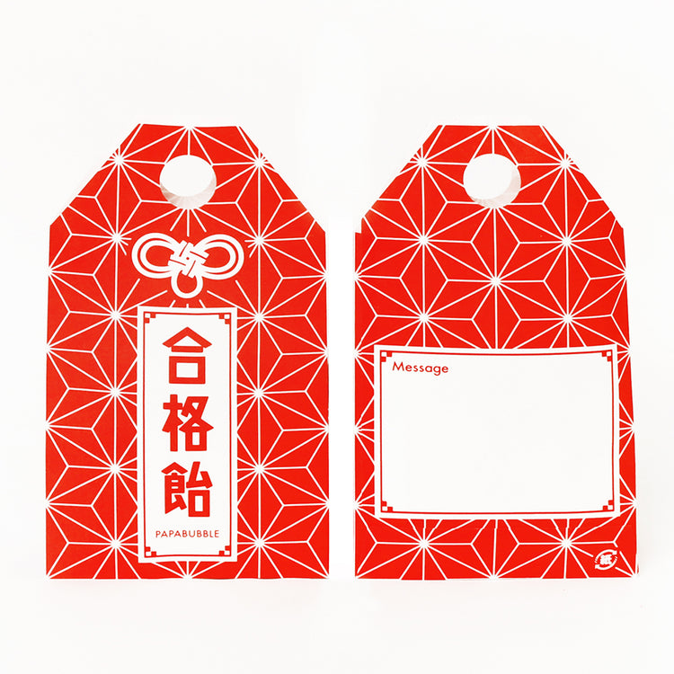 【合格飴】合格飴