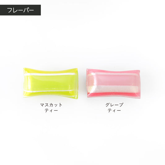 【ブドウマスカット】グレープマスカットチョコキャンディミックス２袋セット