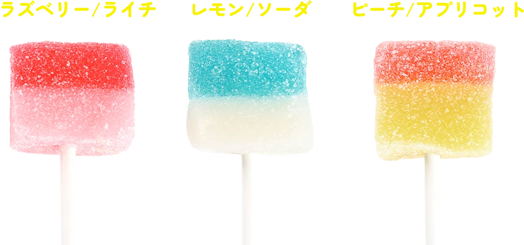 ダブルグミロリポップ