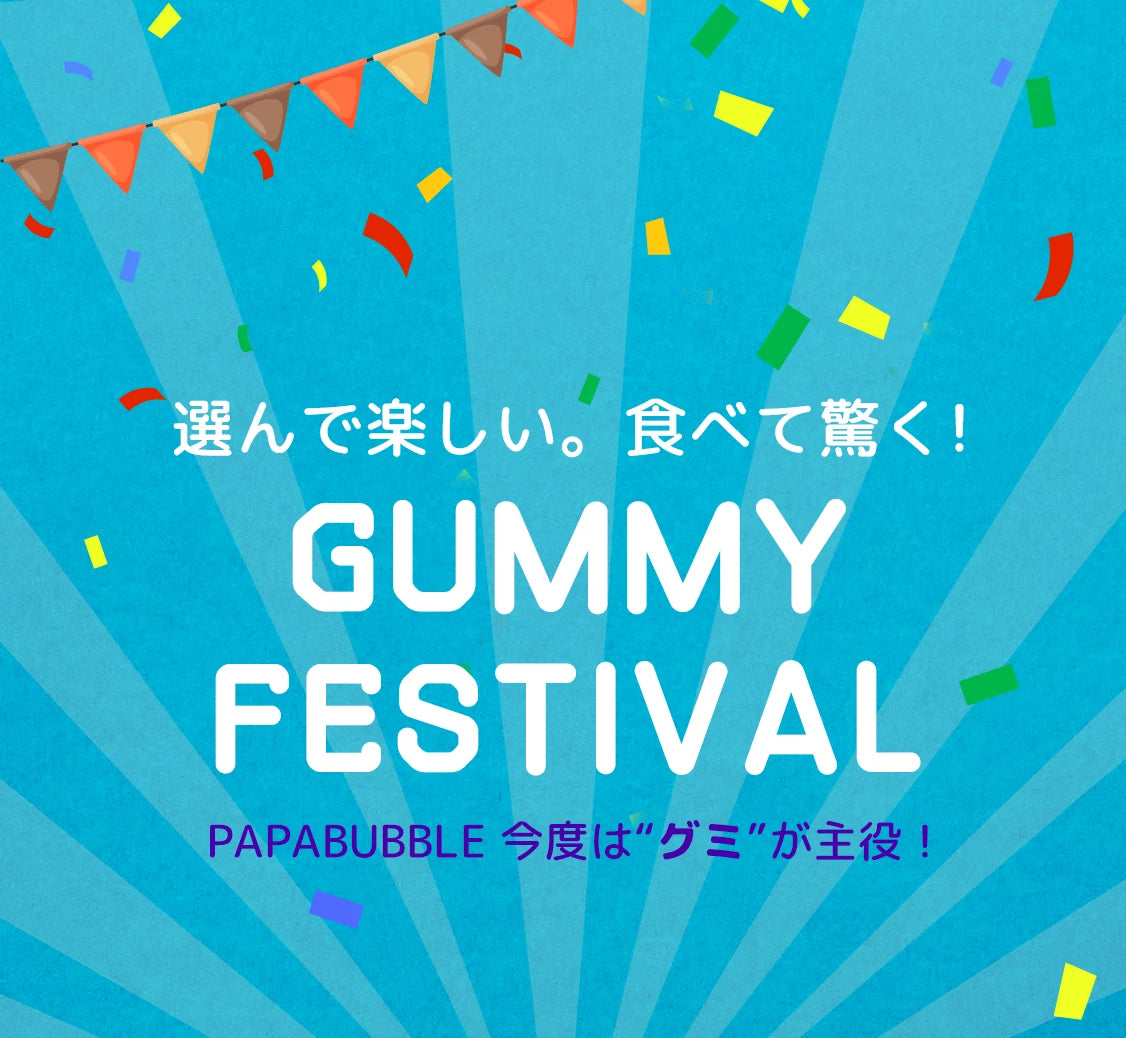 GUMMY FESTIVAL