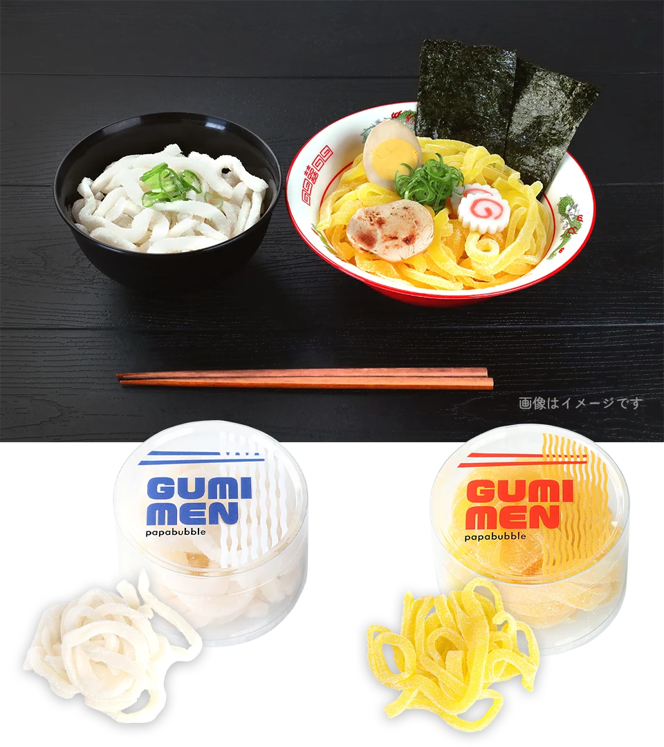 グミ麺