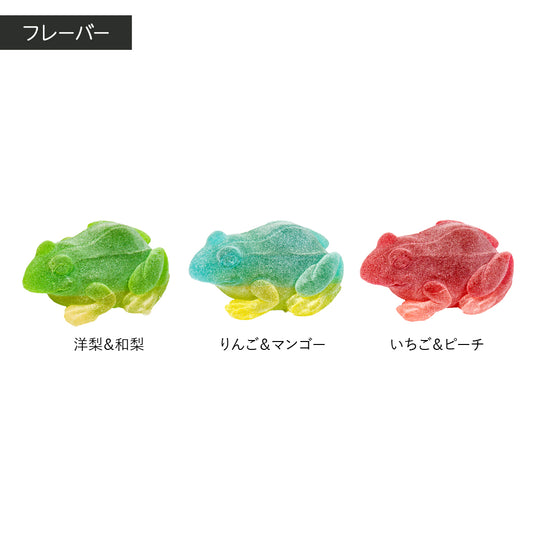 【グミフェス】カラフルカエルグミ