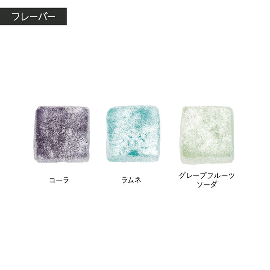 【グミフェス】ひんやりグミ 9個入
