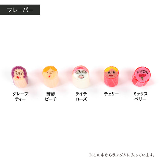 【母の日】MAMAミックス２袋セット