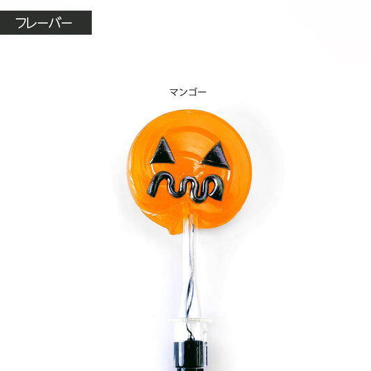 【ハロウィン】光るジャックロリポップ