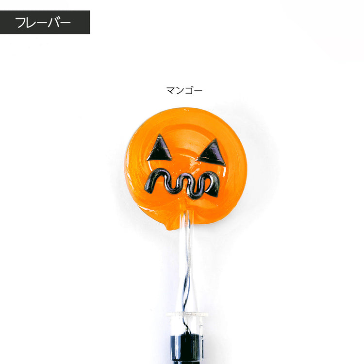 【ハロウィン】光るジャックロリポップ