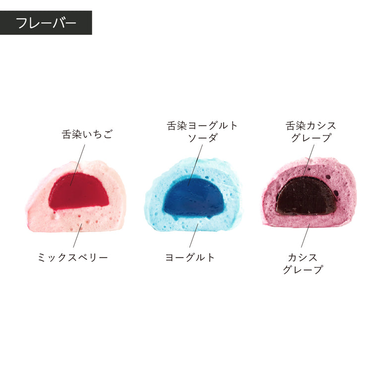 【ハロウィン】脳みそマシュマロ