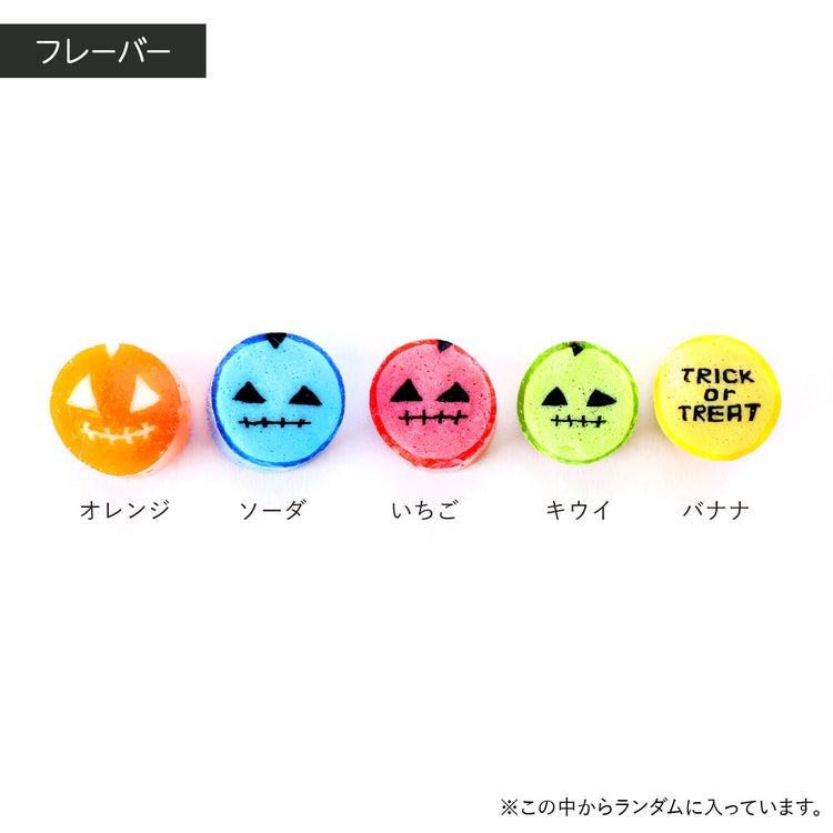 【ハロウィン】カラフルジャック 瓶タイプ