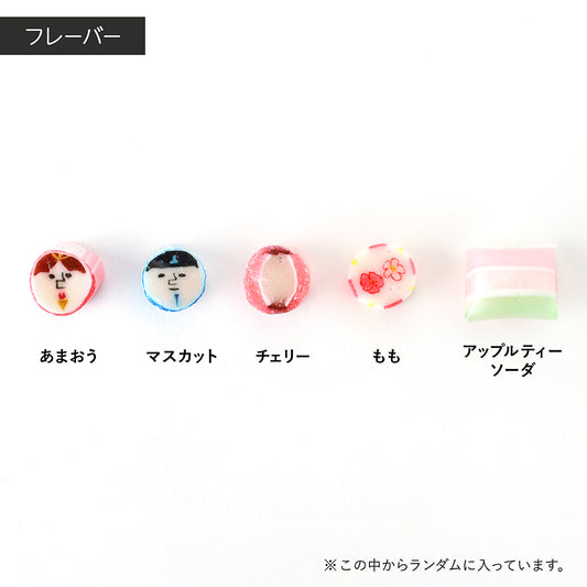 【ひなまつり】ひなまつりミックス２袋セット)