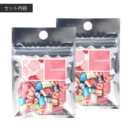 【ひなまつり】ひなまつりミックス２袋セット)