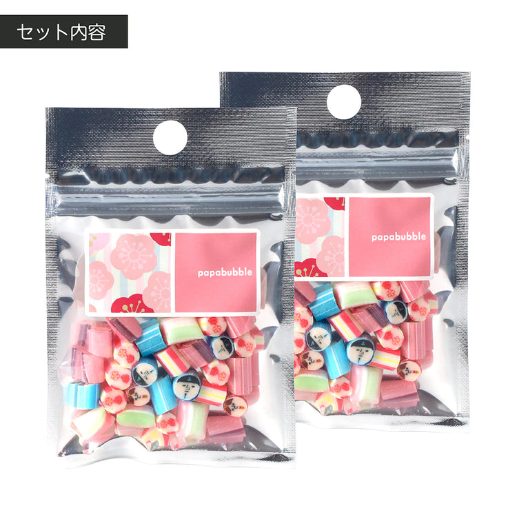 【ひなまつり】ひなまつりミックス２袋セット)