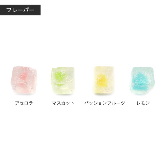 【夏季限定】氷キャンディ 2袋セット
