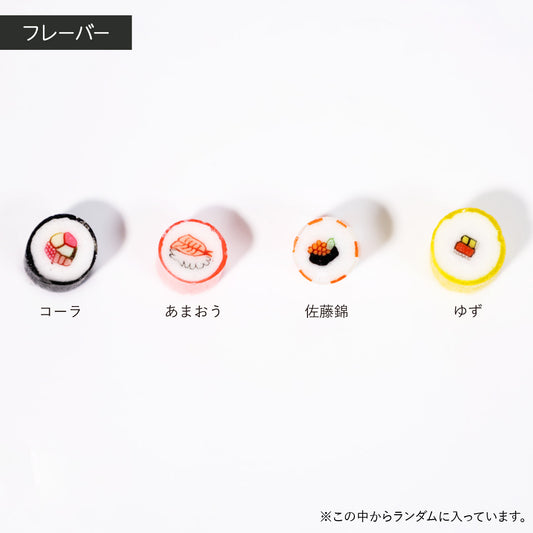 お寿司ミックス