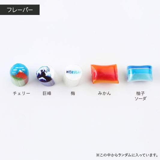 HOKUSAIミックス