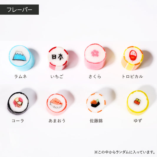 JAPAN小分けセット