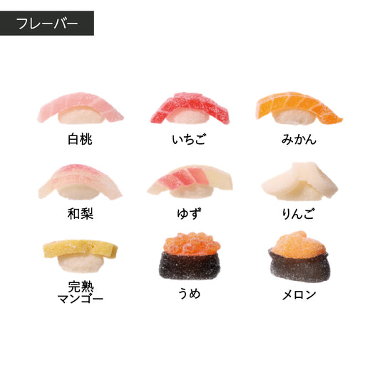 お寿司バブレッツ