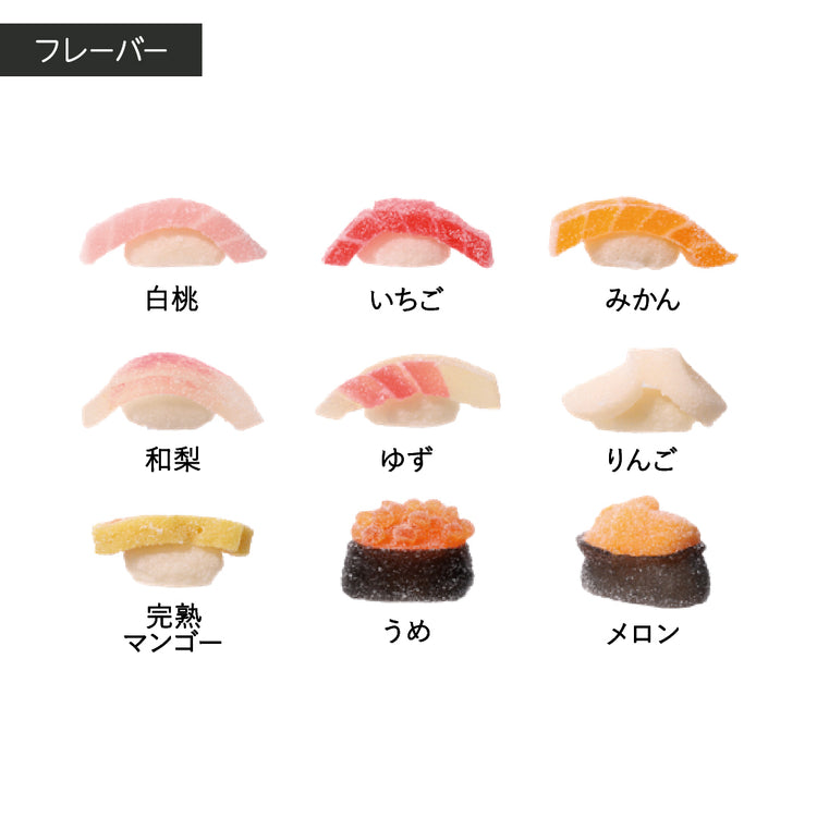 お寿司バブレッツ