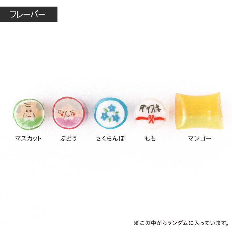 【敬老の日】敬老の日ミックス２袋セット