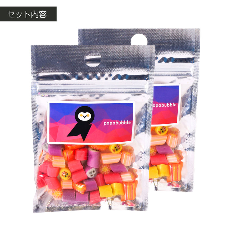 【夏動物】ヤコウミックス２袋セット