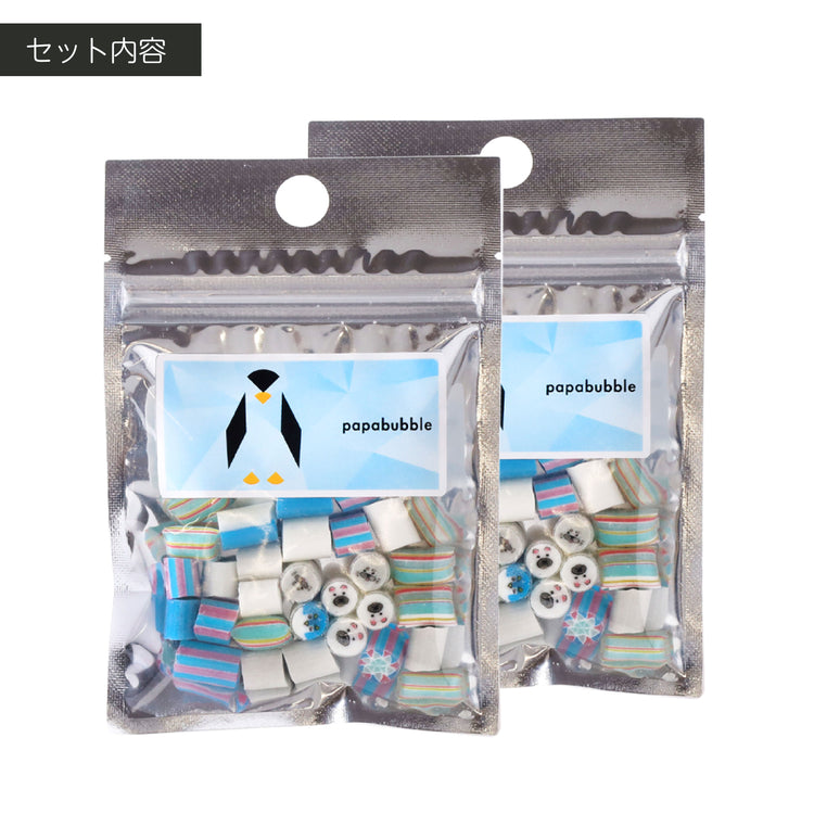 【夏動物】ホッキョクミックス２袋セット
