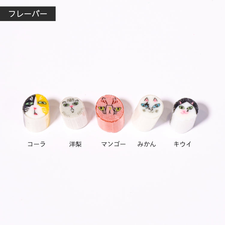 【ねこ】ねこミックスキャンディ 2袋セット (B)