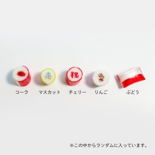 コーラ、マスカット、チェリー、りんご、ぶどう