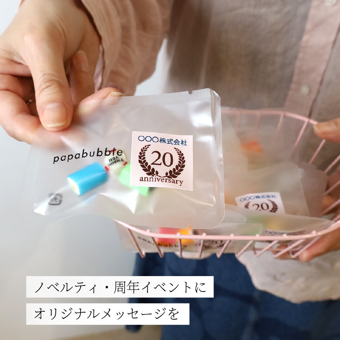 あめ様　購入専用ページ オリジナルラベル】あなただけのキャンディを – PAPABUBBLE ONLINE