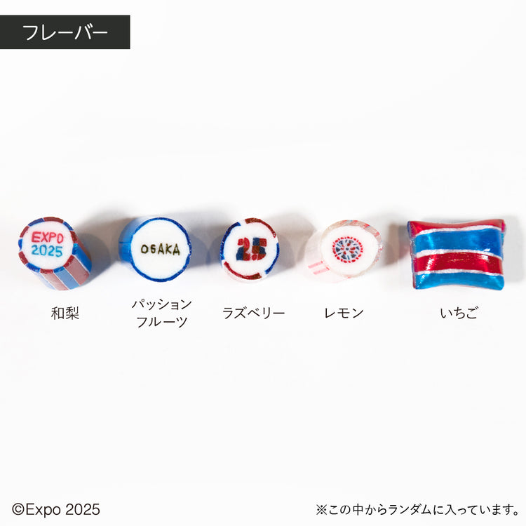 【Expo2025・大阪 関西万博】万博ミックス２袋セット