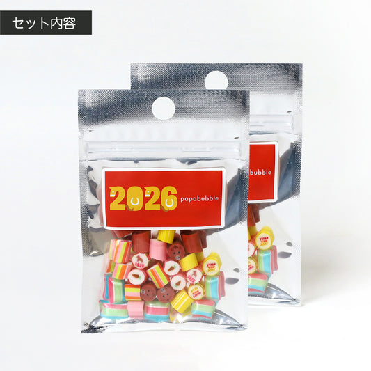 【お正月】午年ミックス2袋セット