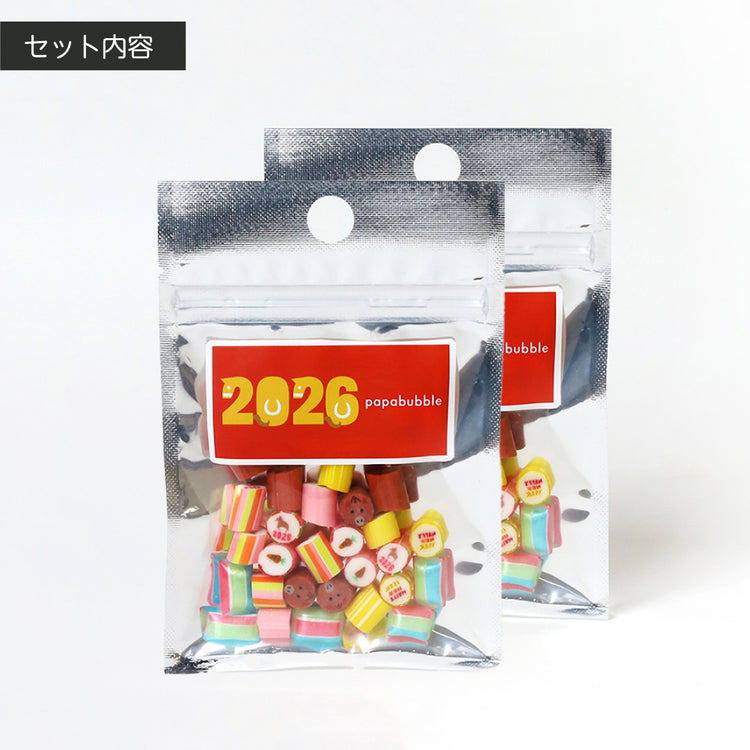 【お正月】午年ミックス2袋セット