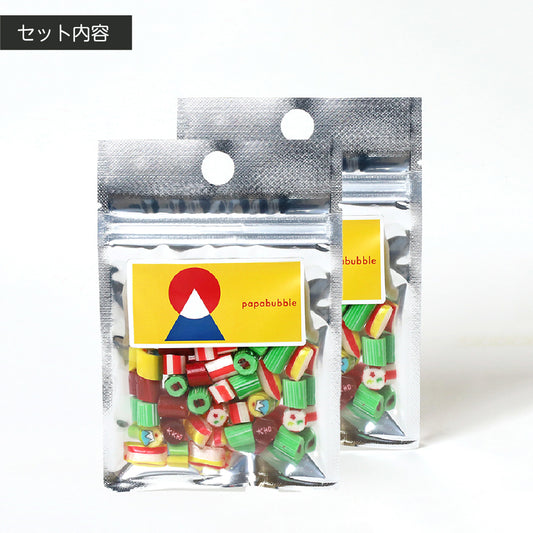 【お正月】正月ミックス2袋セット