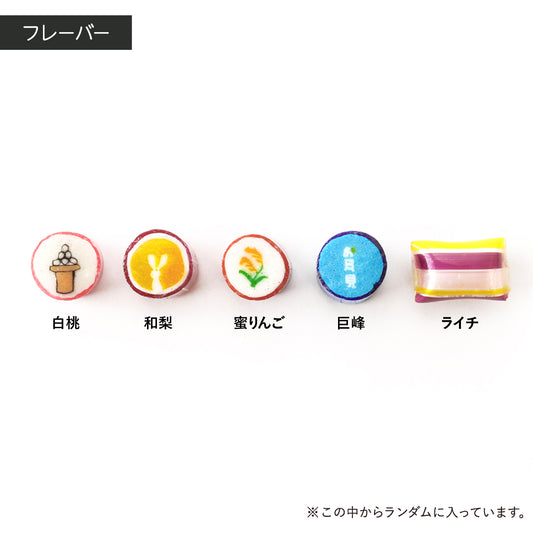 【お月見】お月見ミックス２袋セット